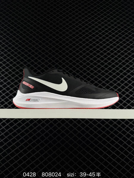 Nike Air Zoom Winflo 7 black/white EU 36-45 running lifestyle