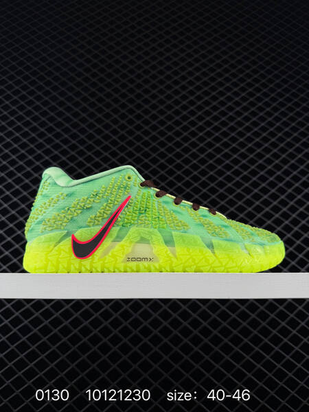 Nike Ja 3 EP HV9924-700 light green neon yellow brown pink EU 40-46 basketball lifestyle