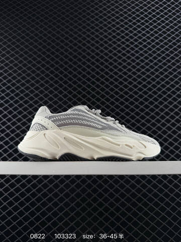 Yeezy 700 V2 black grey brown