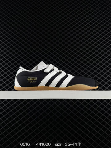 Other Adidas Originals Tokyo MJ IH4000 35 5 36 36 5 37 38 5 39 40 40 5 41 42 43 44 44102 Lifestyle - Unisex (BS-75598)