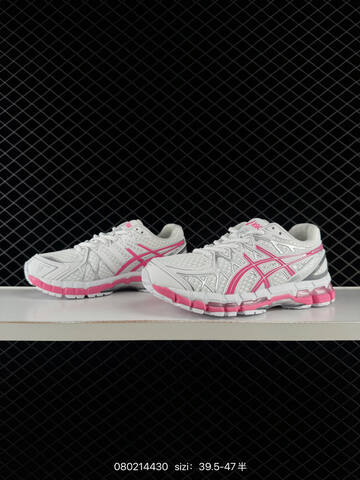 ASICS GEL KAHANA 8 White Silver Pink EU 39 5-47 Running Shoe Running Sneakers - Unisex