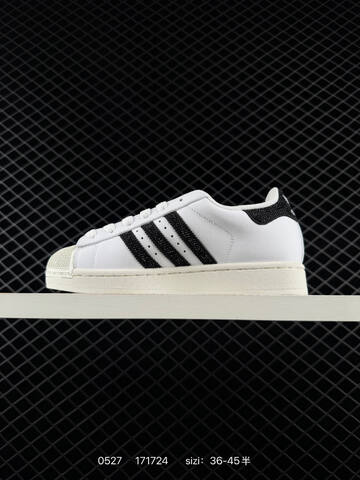 Adidas Originals Superstar II HQ2285