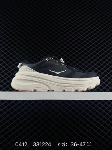 HOKA ONE ONE Bondi B3ls Grey Cream Blue Yellow EU 36-47 Running Shoe Running Sneakers - Unisex (BS-86259)