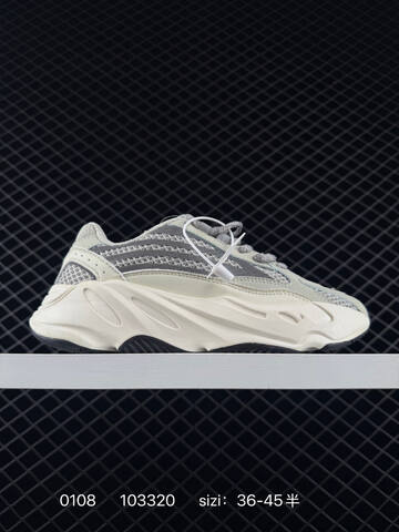 Yeezy Boost 700 V2 grey beige black orange