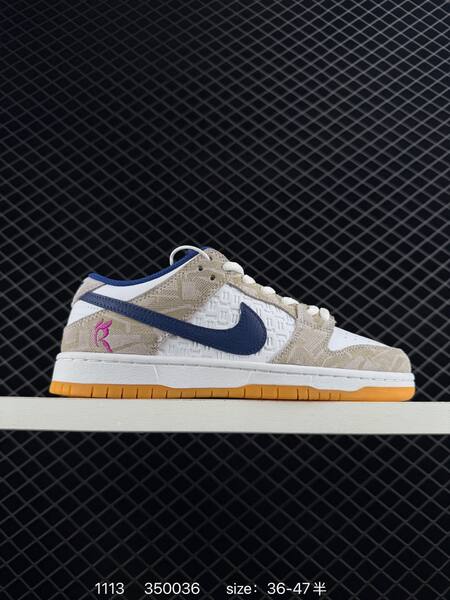 Nike SB Dunk Low brown blue beige light blue 36-47 5 skate lifestyle