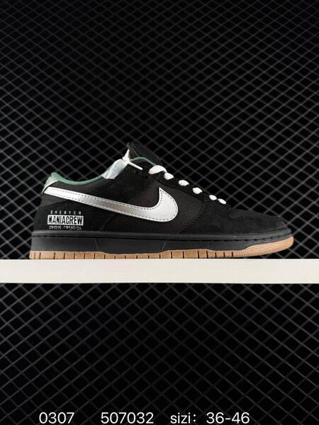 Nike SB Dunk Low Pro Black Silver Green Gum EU 36-46 skate lifestyle