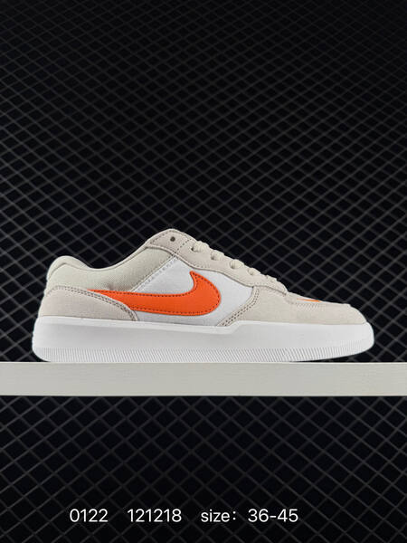 Nike SB Force 58 brown cream yellow 36-45 skate lifestyle