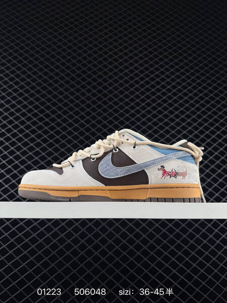 Nike SB Dunk Low cream brown blue EU 36-45 skate lifestyle