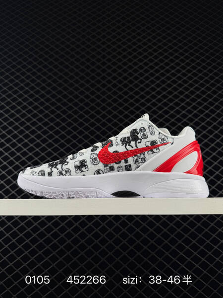 Nike Kobe 6 Protro white gold grey 38-46 5 basketball lifestyle