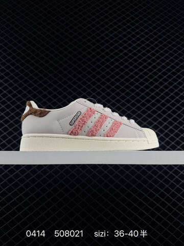 Adidas Originals Superstar JQ3221 36 45 508021 Lifestyle - Unisex (BS-76013)