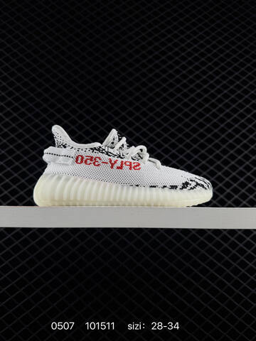 Yeezy Boost 350 V2 Light Pink Beige Gray 28-35 Sneaker - Women's (BS-83548)