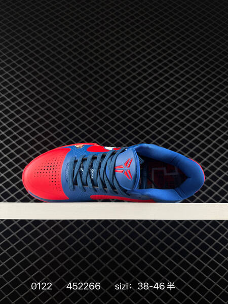 Nike Zoom Kobe 4 Protro blue red EU 38-46 basketball lifestyle