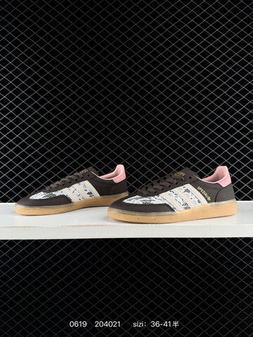 Adidas Handball Spezial JR08