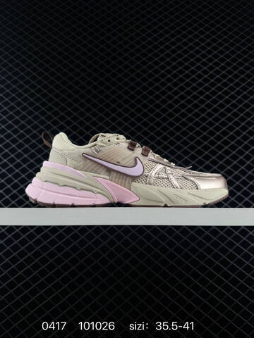Nike V2K Run Beige light pink brown metallic champagne