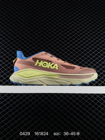 HOKA ONE ONE Challenger 8 Black Gold White EU 36-45 Trail Shoe Trail Running Sneakers - Unisex (BS-86245)