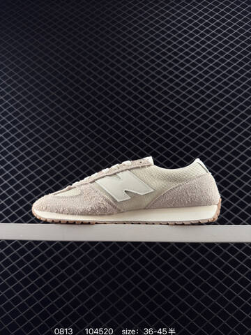 New Balance 471 U471AD beige off white cream gum