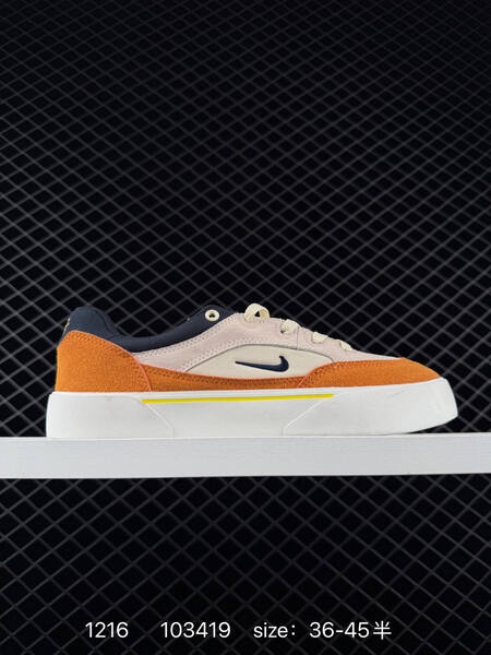 Nike SB Force 58 Black Brown Beige Orange White multi-color EU 36-45 skate lifestyle