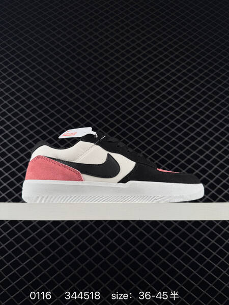 Nike SB Force 58 tan brown beige cream 36-45 skate lifestyle