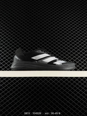 Adidas Adizero Drive Rc 36 36 37 38 38 39 40 40 41 42 42 43 Lifestyle - Unisex (BS-75275)
