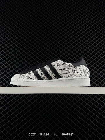 Adidas Originals Superstar II HQ2285