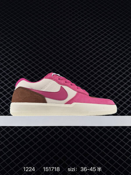 Nike SB Force 58 cream white navy gum EU 36-45 5 skate lifestyle