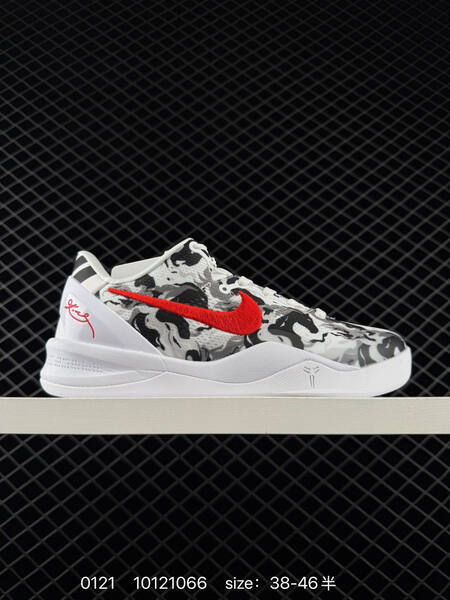 Nike Kobe 5 Protro white black grey camo with red accents 38-46 basketball lifestyle