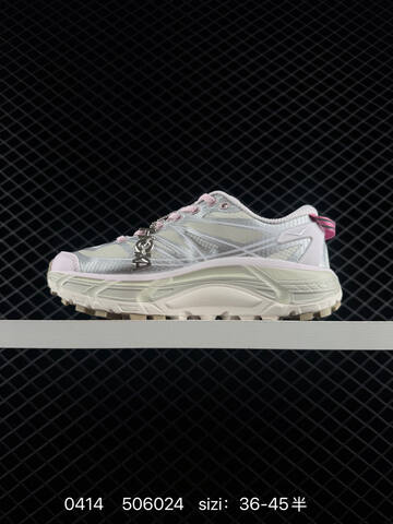 HOKA ONE ONE Mafate Speed 2 Low Silver Light Pink White Beige EU 36-45 Trail Shoe Trail Running Sneakers - Unisex (BS-86258)