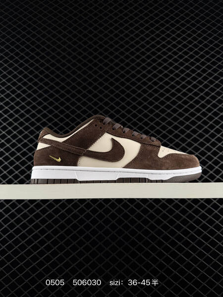 Nike SB Dunk Low brown and cream EU 36-45 skate lifestyle