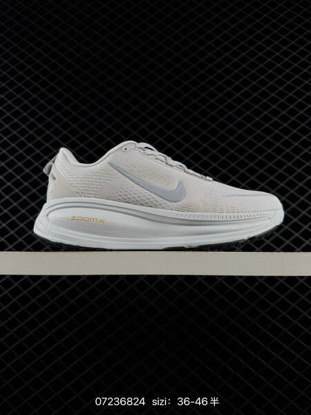 Nike Vomero 18 multi-color shown yellow orange red white silver white blue black light grey white EU 36-46 5 running lifestyle