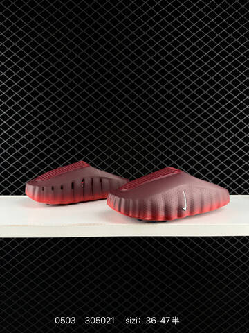 Nike Mind 001 red pink black