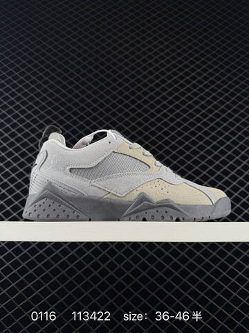 Jordan Air Jordan MVP 92 Off White Mint Beige EU 36-46 Basketball Shoe - Unisex (BS-79824)