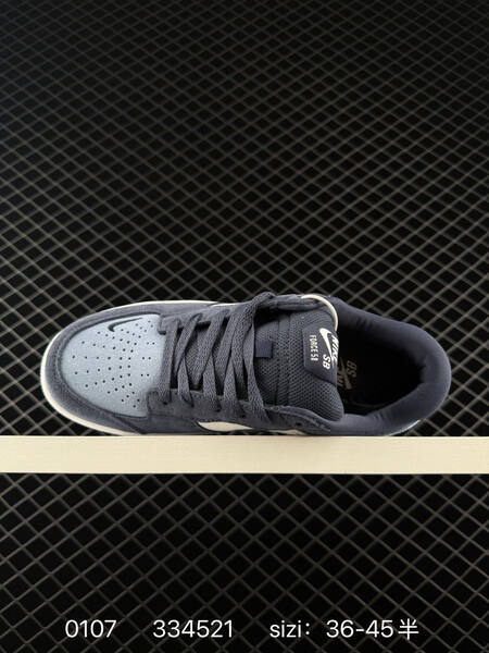 Nike SB Force 58 navy light blue cream white EU 36-45 5 skate lifestyle