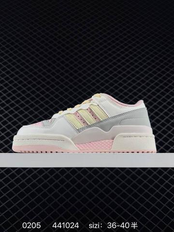Adidas Originals Forum 85 Low 84 36-40 441024 JR8032 Lifestyle - Unisex (BS-76515)