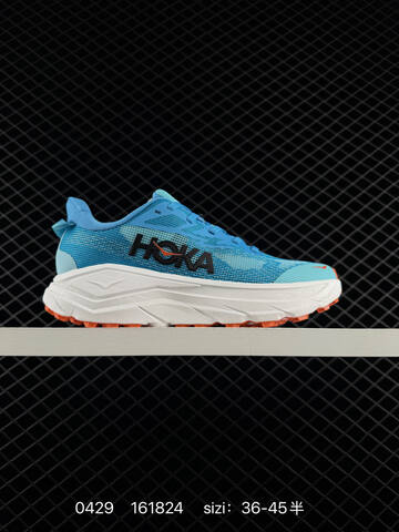 HOKA ONE ONE Challenger 8 Black Gold White EU 36-45 Trail Shoe Trail Running Sneakers - Unisex (BS-86245)