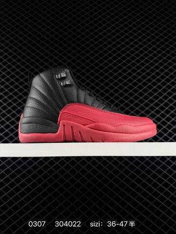 Jordan Air Jordan 12 Retro Black Grey White Pink Gold EU 36-47 Basketball Shoe - Unisex (BS-79695)