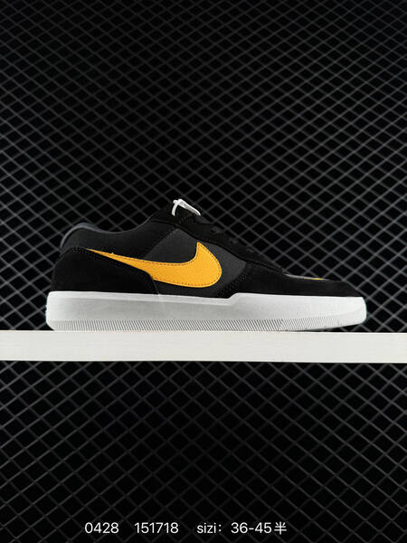 Nike SB Force 58 black/gray/yellow EU 36-45 skate lifestyle