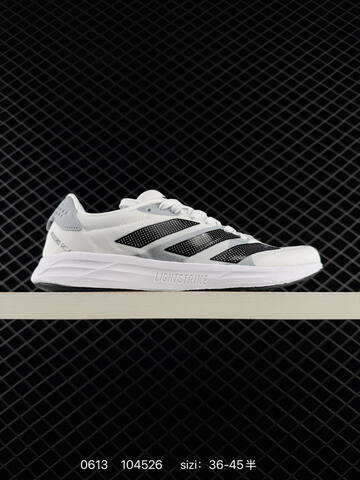 Adidas Adizero Drive Rc 36 36 37 38 38 39 40 40 41 42 42 43 Lifestyle - Unisex (BS-75275)