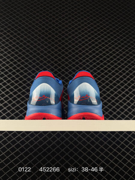 Nike Zoom Kobe 4 Protro blue red EU 38-46 basketball lifestyle