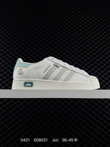 Adidas Originals SUPERSTAR KI4203 35 36 36 5 37 5 38 38 5 39 40 40 5 41 42 42 5 43 44 Lifestyle - Unisex (BS-75925)