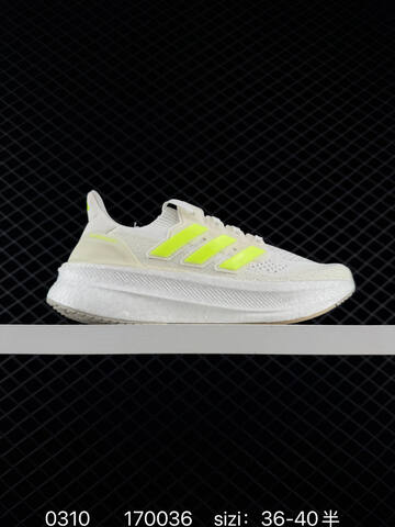 Adidas Ultraboost 5 0 36-40 170036 180 Lifestyle - Unisex (BS-76451)