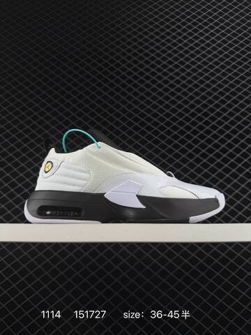 Jordan Max Aura 6 Off White Grey EU 36-45 Basketball Shoe - Unisex (BS-80276)