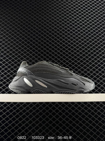 Yeezy 700 V2 black grey brown