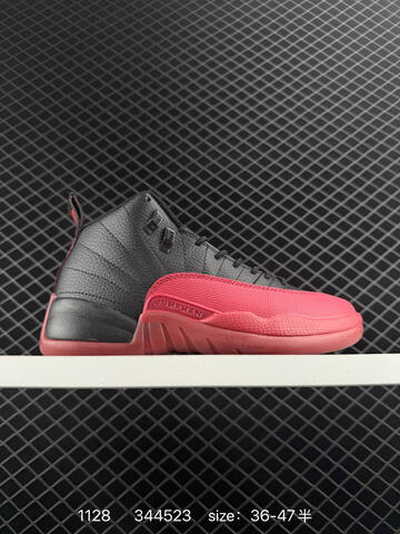 Jordan Air Jordan 12 Retro Black Red White Blue EU 36-47 Basketball Shoe - Unisex (BS-80162)