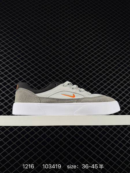 Nike SB Force 58 Black Brown Beige Orange White multi-color EU 36-45 skate lifestyle