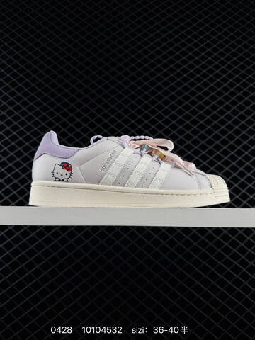 ADIDAS SUPERSTAR New 35 40 IF1805 Lifestyle - Unisex (BS-75829)