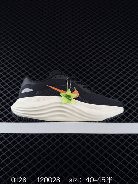 Nike Comfort Ride EasyOn FN0338-105 Black Orange Sail EU 40-45 casual lifestyle