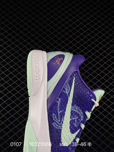 Nike Kobe 6 Purple Mint White EU 38-46 5 basketball lifestyle