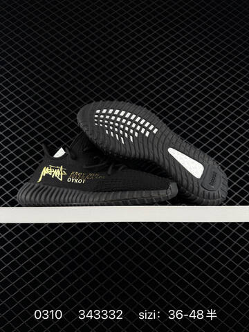 Yeezy Boost 350 V2 Dark Brown Coral Cream Yellow EU 36-48 Sneaker - Unisex (BS-83559)