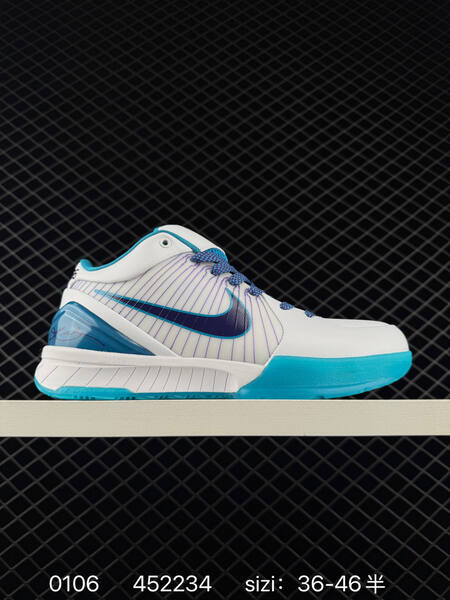 Nike Zoom Kobe 4 Protro beige blue EU 36-46 basketball lifestyle