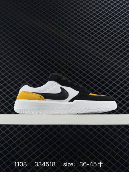 Nike SB Force 58 white cream with orange swoosh 36-45 skate lifestyle